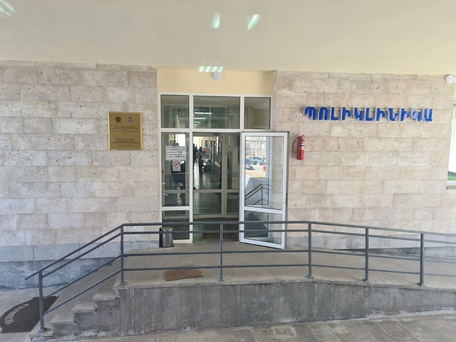 Պոլիկլինիկա